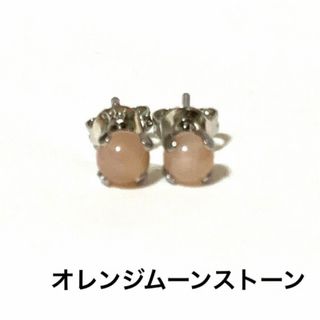 天然石　パワーストーン　ピアス(ピアス)