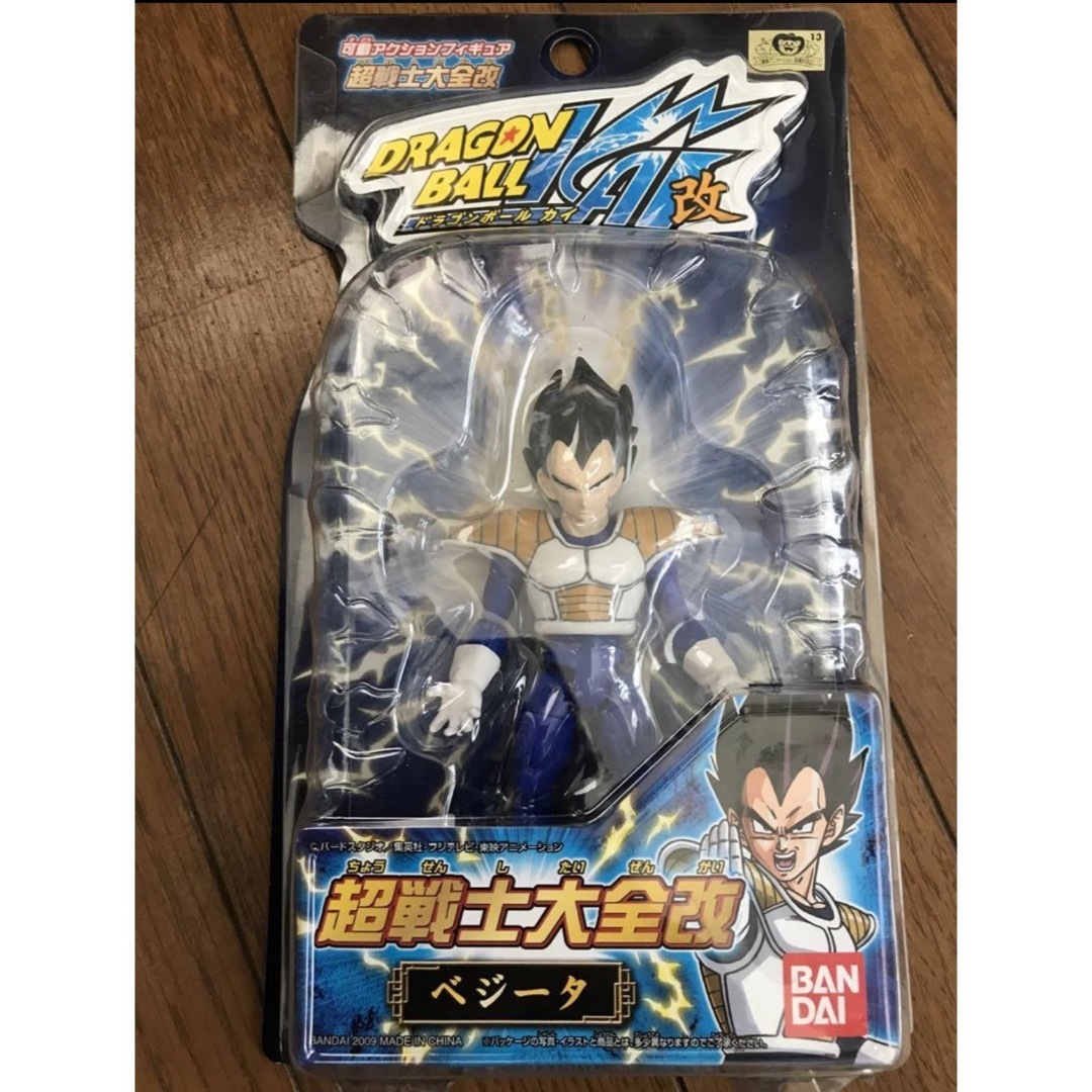 BANDAI(バンダイ)のドラゴンボール改 可動アクションフィギュア 超戦士大全改　3個セット エンタメ/ホビーのフィギュア(アニメ/ゲーム)の商品写真