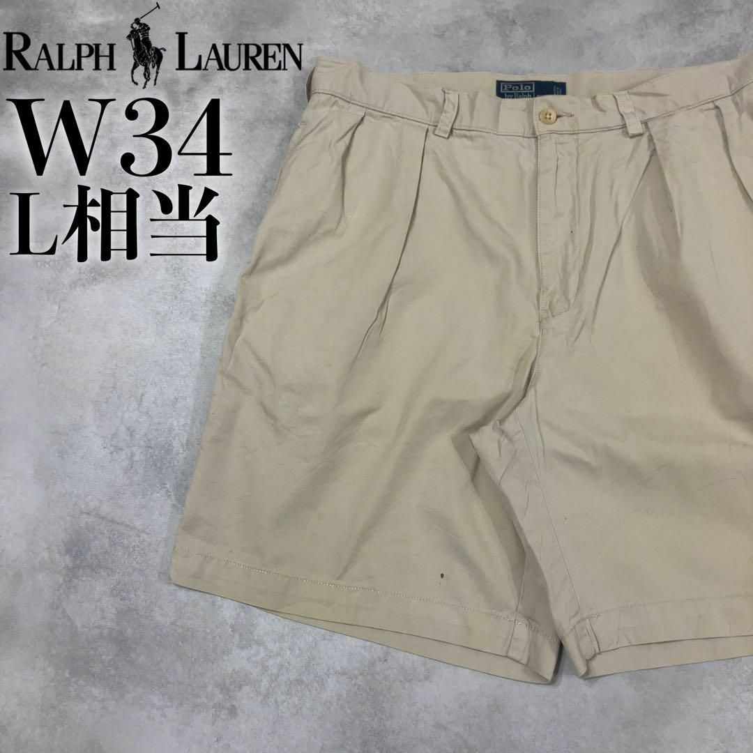 Ralph Lauren(ラルフローレン)の【美品】POLO Ralph Lauren ハーフパンツ W34 旧タグ チノ メンズのパンツ(ショートパンツ)の商品写真