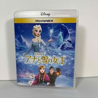 ディズニー(Disney)のアナと雪の女王 MovieNEX('13米)〈2枚組〉(アニメ)