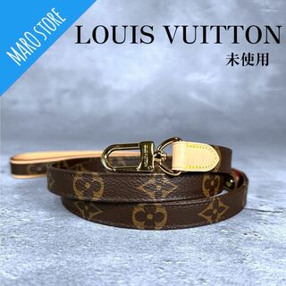 LOUIS VUITTON - 【未使用】LOUIS VUITTONドッグ･リーシュモノグラム ペット用 リード