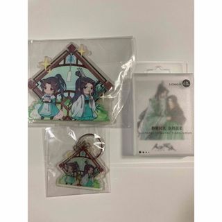 さはん　人渣反派 渣反　アクリルスタンド1個キーホルダー1個lomoカード40枚(キャラクターグッズ)