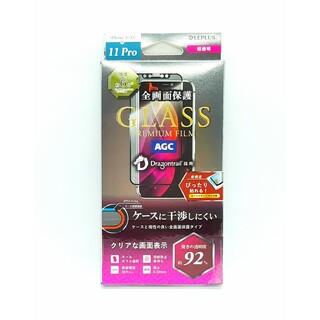 iPhone11Pro/XS/X ドラゴントレイルガラスフィルム・黒フレーム付き(保護フィルム)