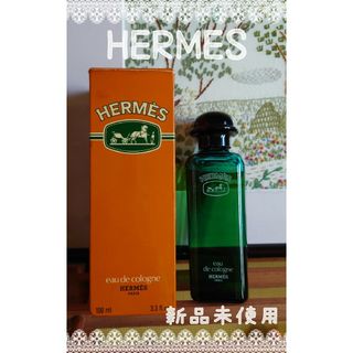 即日発送可◎未使用品◎HERMES　オーデコロン