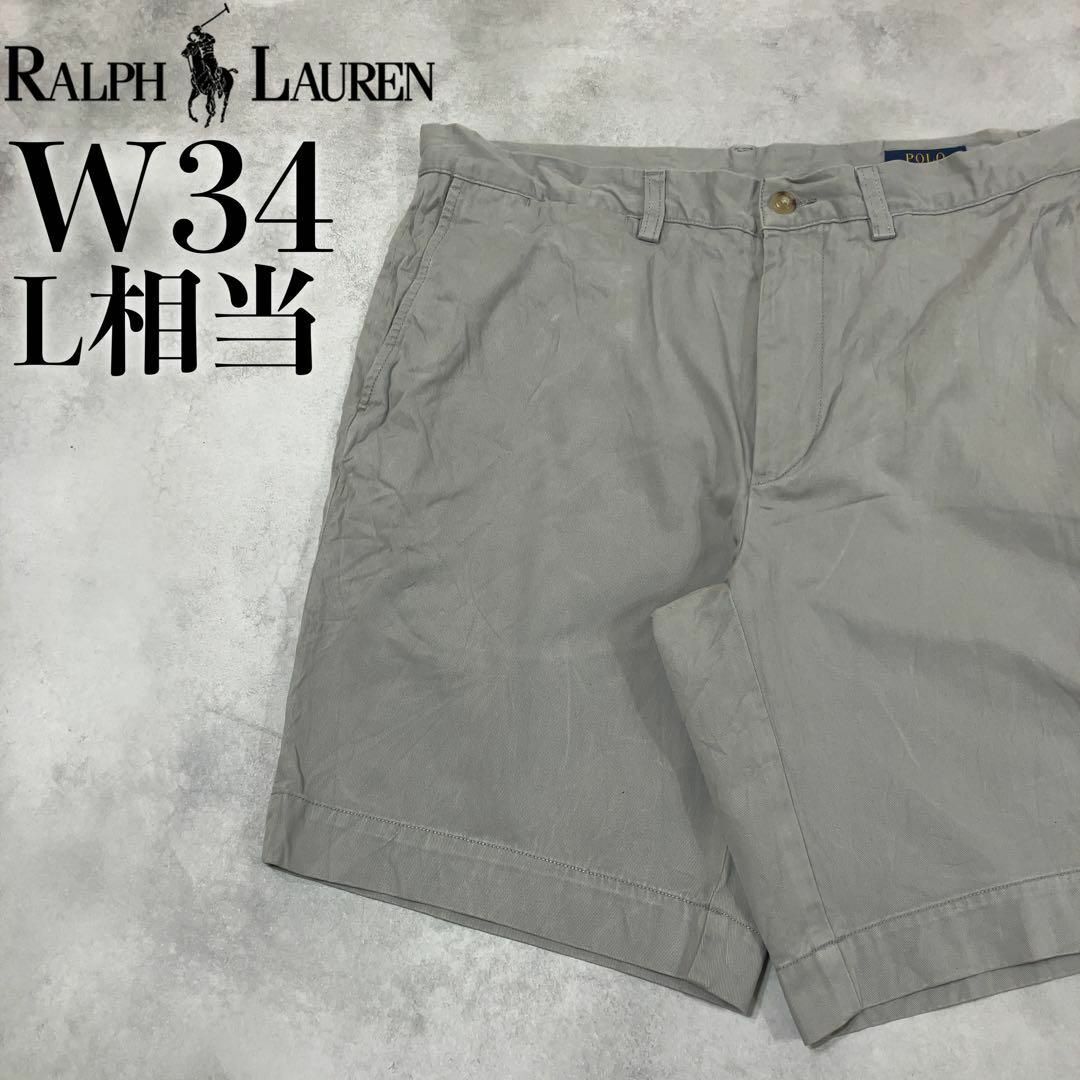 Ralph Lauren(ラルフローレン)の【美品】POLO Ralph Lauren ハーフパンツ W34 旧タグ グレー メンズのパンツ(ショートパンツ)の商品写真