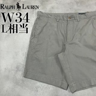 ラルフローレン(Ralph Lauren)の【美品】POLO Ralph Lauren ハーフパンツ W34 旧タグ グレー(ショートパンツ)