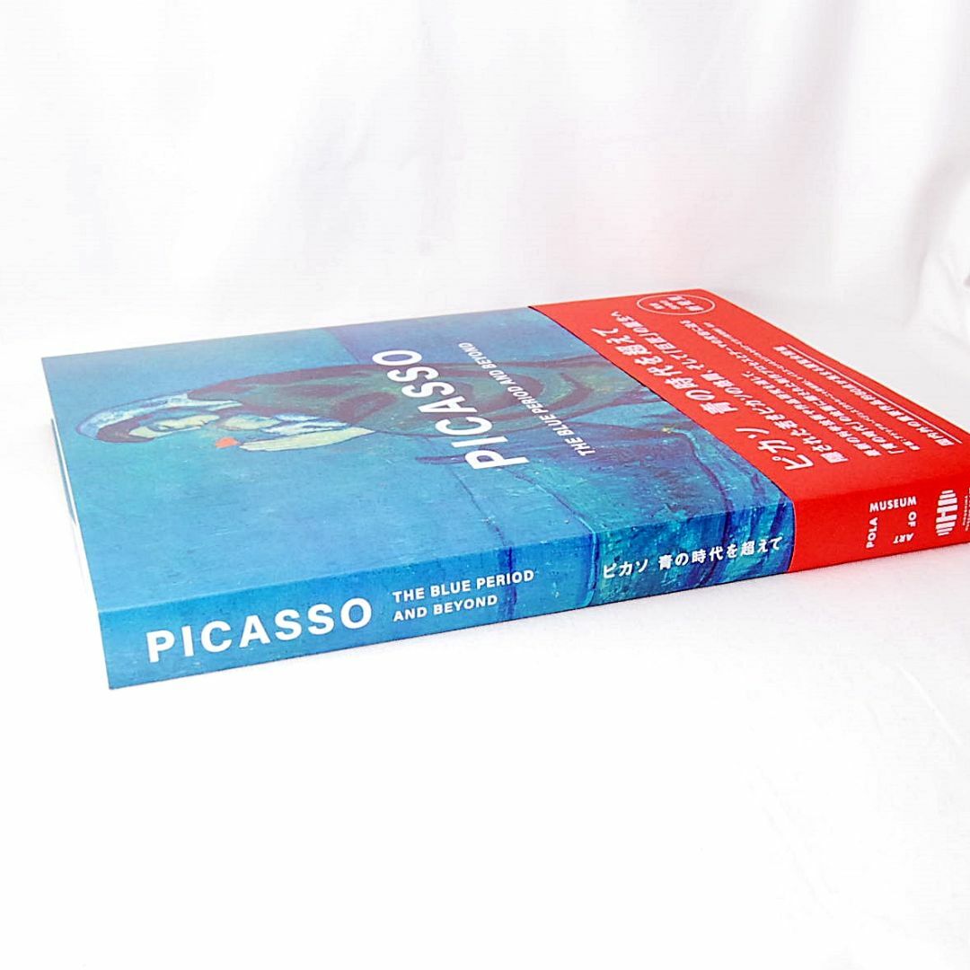 新品 ピカソ 青の時代を超えて アートブック ポーラ美術館 PICASSO エンタメ/ホビーの本(アート/エンタメ)の商品写真