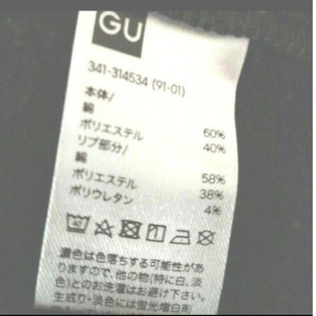 GU(ジーユー)のGU　メンズ　パーカー　黒　ブラック メンズのトップス(パーカー)の商品写真