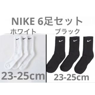 ナイキ(NIKE)のナイキ NIKE エブリデイ トレーニング クルー ソックス 白黒 6足セット　(ソックス)