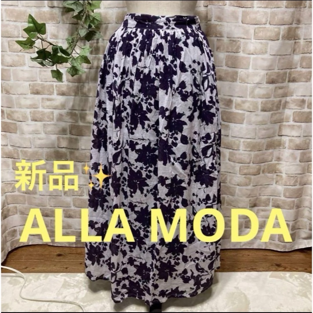 感謝sale❤️1242❤️新品✨ALLA MODA③❤️ゆったり可愛いスカート レディースのスカート(ロングスカート)の商品写真