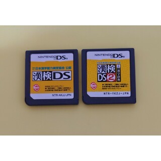 ニンテンドーDS(ニンテンドーDS)の漢検DS 漢検DS2 セット(携帯用ゲームソフト)