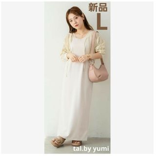 【新品】tal.by yumi ツイルキャミワンピース L 濃白