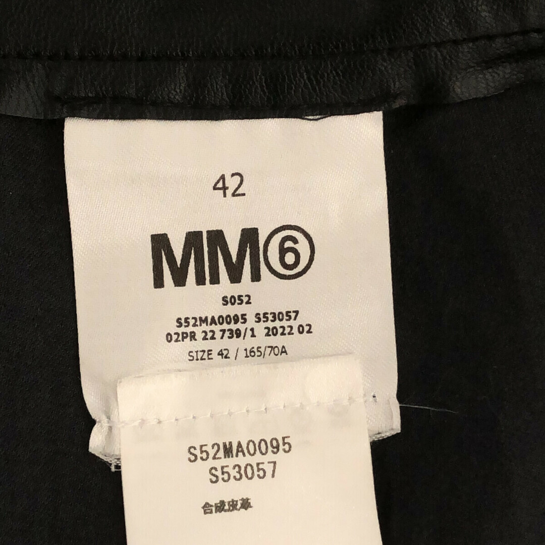 MM6(エムエムシックス)のMM6 Maison Margiela エムエムシックス メゾン マルジェラ 20SS フェイクレザープリーツラメスカート S52MA0095 S53057 レディースのスカート(ロングスカート)の商品写真