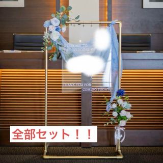 コッパースタンド　布　アクリル板　造花セット(ウェルカムボード)