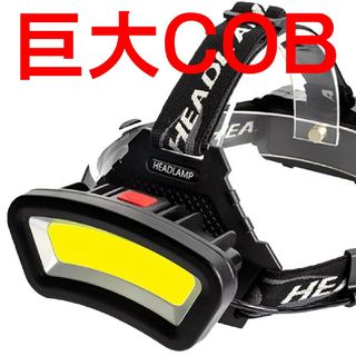 ヘッドライト ヘッドランプ 18650 LED 新巨大 単品R27825(ライト/ランタン)