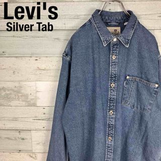 シルバータブ(SILVER TAB（Levi's）)のリーバイスシルバータブ メンズL相当オーバーサイズ 上着 羽織 デニムシャツ(シャツ)