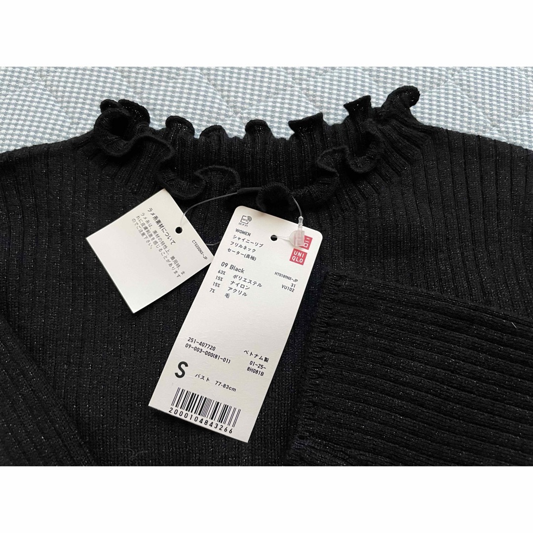 UNIQLO(ユニクロ)の新品タグ付き　ユニクロ　カットソー　Sサイズ2枚セット　黒＆茶色 レディースのトップス(カットソー(長袖/七分))の商品写真