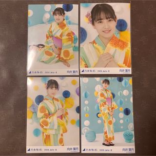 ノギザカフォーティーシックス(乃木坂46)の乃木坂46 向井葉月 2020年 浴衣 四種コンプ 生写真(アイドルグッズ)