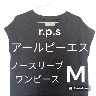 【美品】rps アールピーエス レディース ノースリーブ ワンピース ロング M