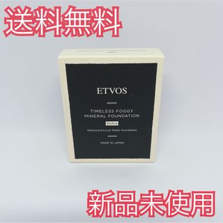 エトヴォス(ETVOS)のETVOS タイムレスフォギーミネラルファンデーション オークル (ファンデーション)