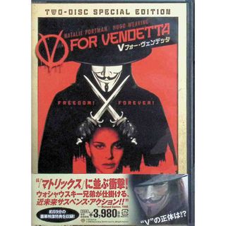 Vフォー･ヴェンデッタ 特別版 [DVD](外国映画)