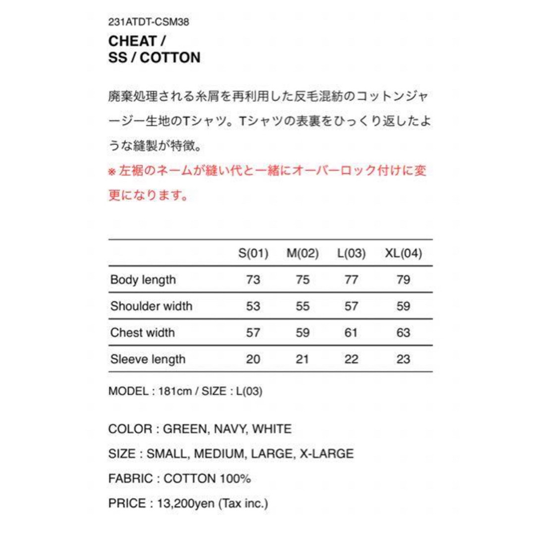 W)taps(ダブルタップス)の23SS WTAPS CHEAT / SS メンズのトップス(Tシャツ/カットソー(半袖/袖なし))の商品写真