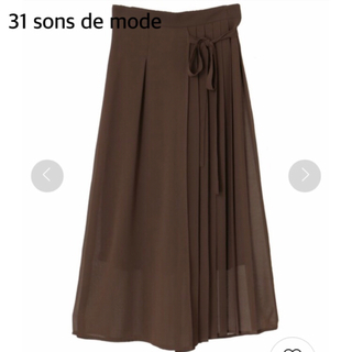 トランテアンソンドゥモード(31 Sons de mode)のレディス 31 Sons de mode スカート見えプリーツワイドパンツ(ロングスカート)