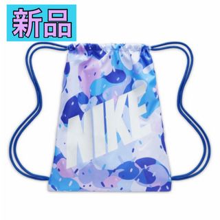 ナイキ(NIKE)の新品 ナイキ NIKE ジムサック ナップザック キッズ レディース メンズ(リュックサック)