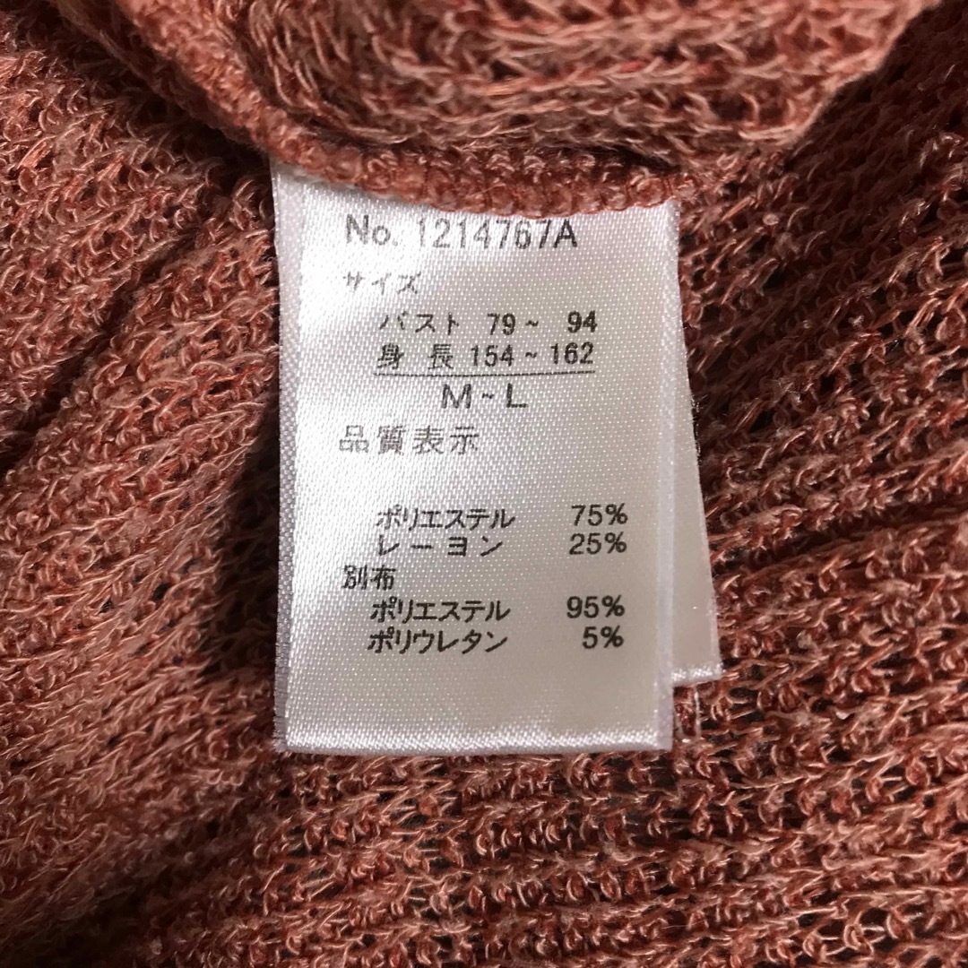 花びらトップス　ピンク レディースのトップス(シャツ/ブラウス(半袖/袖なし))の商品写真