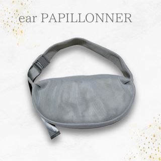 イアパピヨネ(ear PAPILLONNER)のear PAPILLONNER メッシュクロスショルダー　ショルダーバッグ(ショルダーバッグ)