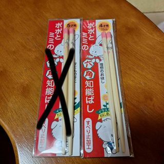 六角知能箸 せいわ 4歳 5歳 ピンク ポポ ミミ 箸 子ども はし 子供用箸(カトラリー/箸)