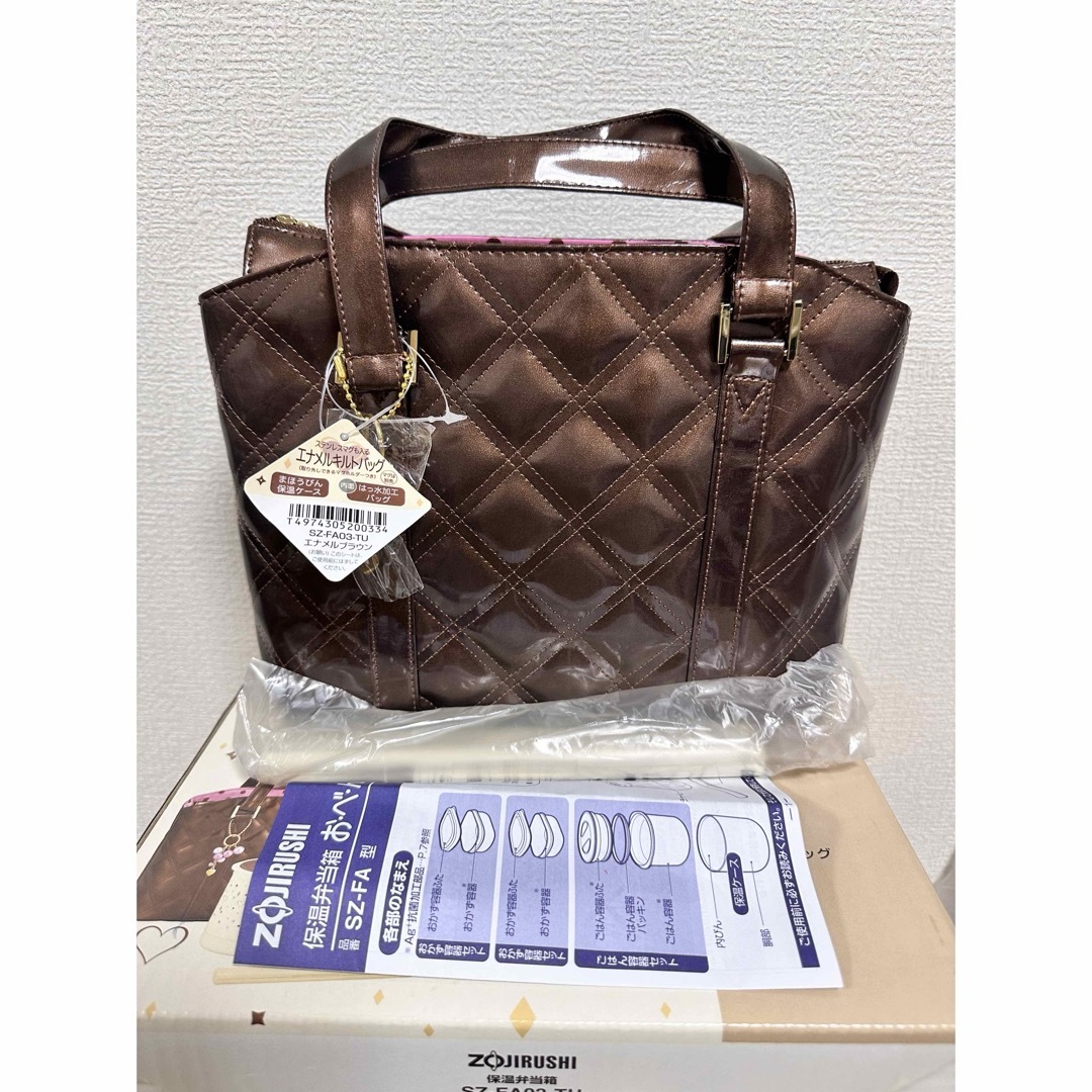 象印 - 未使用品☆保温弁当箱☆象印☆まほうびんの保温ケース 象印 - 未使用品☆保温弁当箱☆象印☆まほうびんの保温ケース