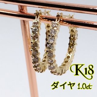 【18金＆天然ダイヤ】フープ ピアス ゴージャス キラキラ ジュエリー(ピアス)