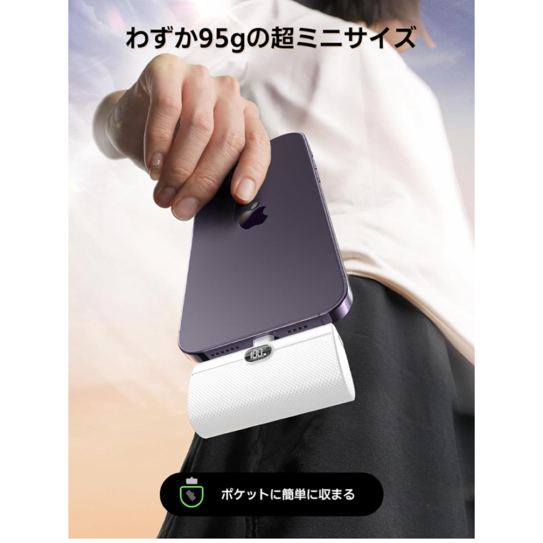 2024年最新iphoneモバイルバッテリー5000mAh  定価9980円 スポーツ/アウトドアの自転車(工具/メンテナンス)の商品写真