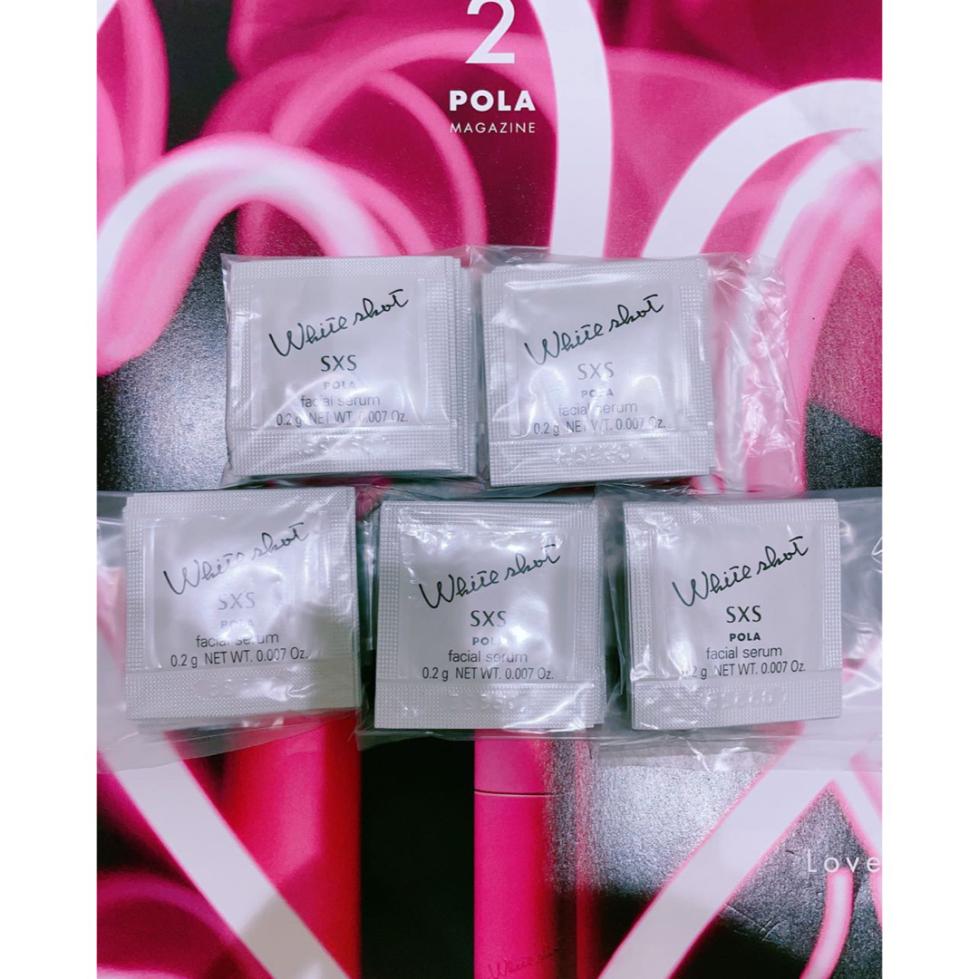 POLA(ポーラ)の 新発売POLA ホワイトショットSXS  N  0.2g×  50包    コスメ/美容のスキンケア/基礎化粧品(美容液)の商品写真