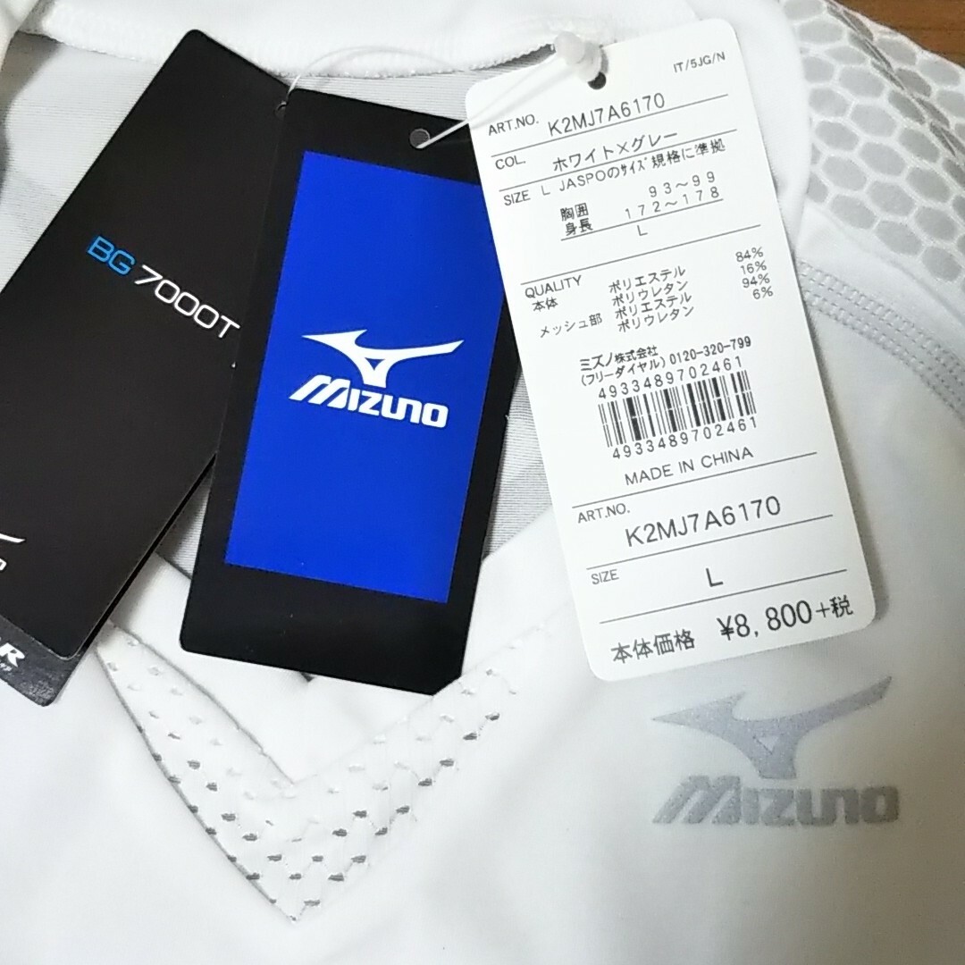 MIZUNO(ミズノ)のmizuno トレーニングバイオギア半袖シャツ メンズのトップス(シャツ)の商品写真