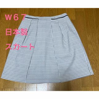 美品/日本製/スカート/W67/ドット柄/白地(ひざ丈スカート)