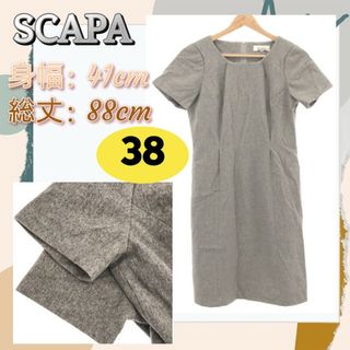 スキャパ(SCAPA)のスキャパ ひざ丈ワンピース クルーネック カジュアル シンプル 38 日本製(ひざ丈ワンピース)