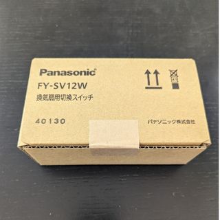 Panasonic - Panasonic パナソニック 換気扇スイッチ FY-SV12W