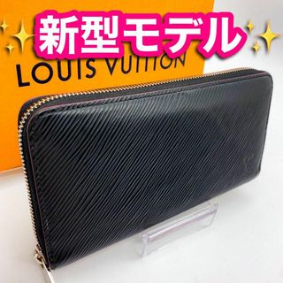 ルイヴィトン(LOUIS VUITTON)の✨超極美品　新型✨　ヴィトン　エピ　ジッピーウォレット　ホットピンク(財布)