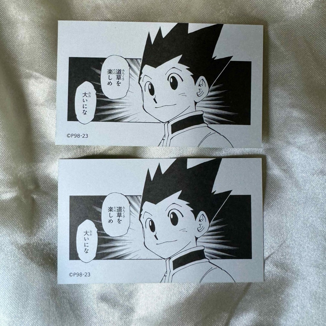 HUNTER×HUNTER ハンターハンター 名刺カード 第4弾 ゴンの通販 HUNTER×HUNTER ハンターハンター 名刺カード 第4弾 ゴンの通販