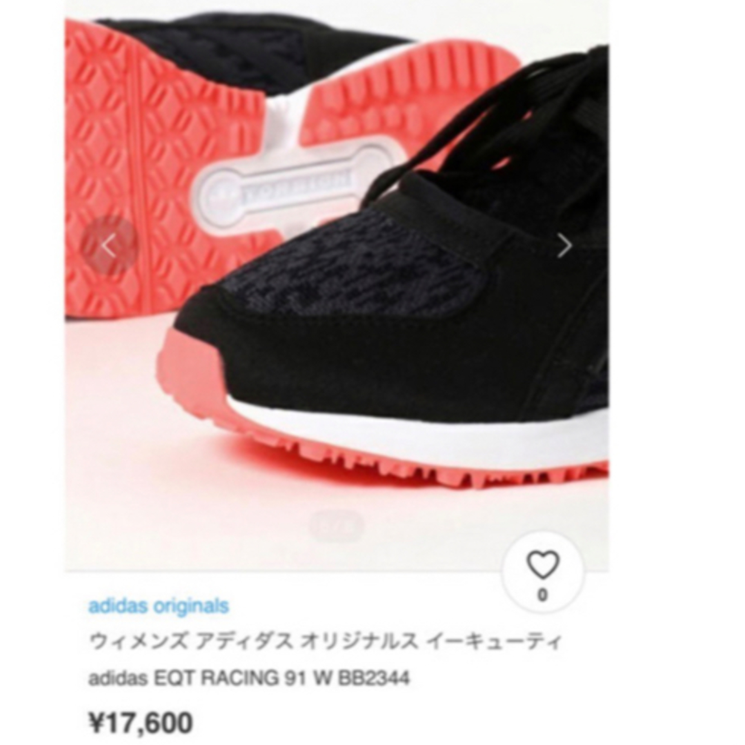 adidas(アディダス)のアディダス　スニーカー　22.5cm レディースの靴/シューズ(スニーカー)の商品写真