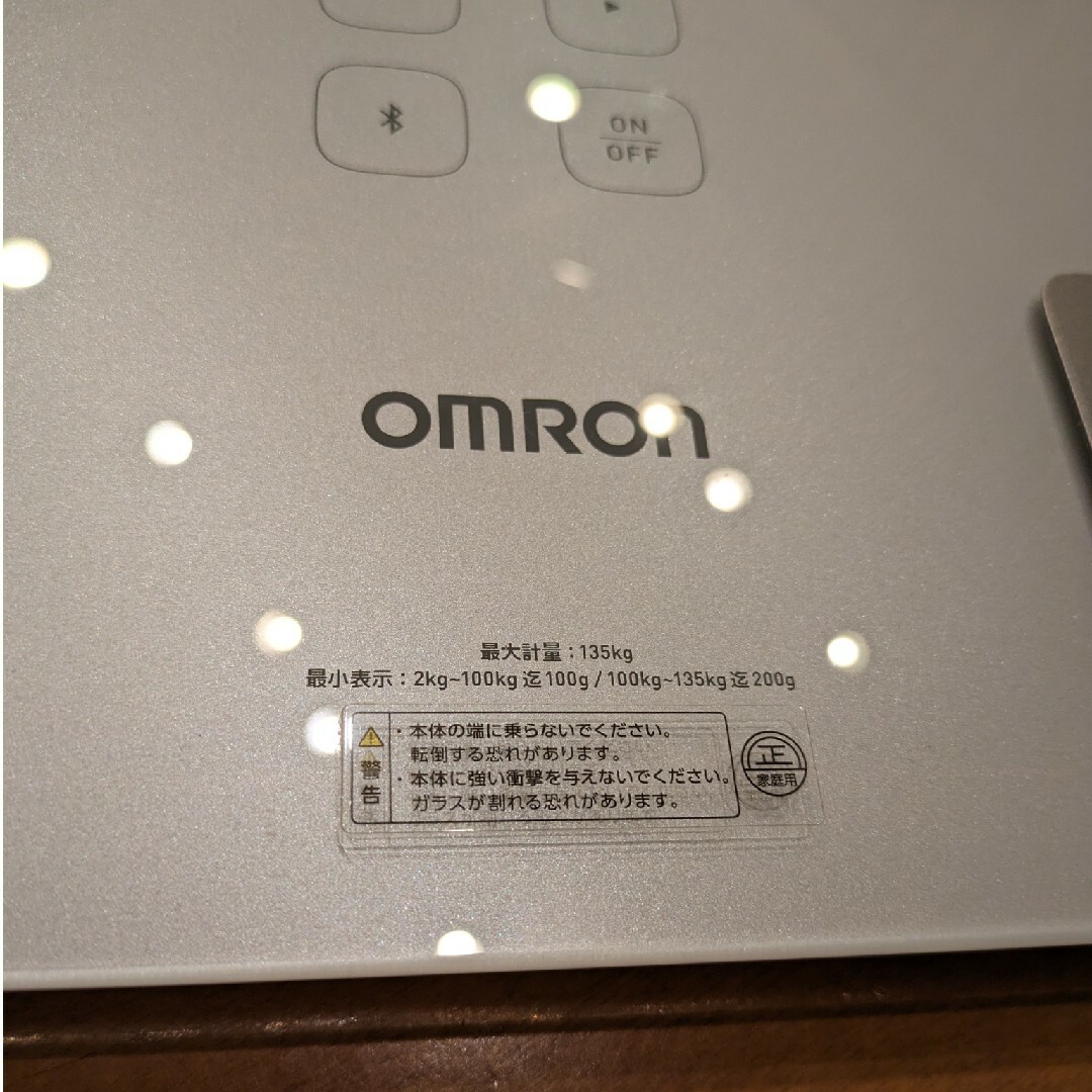 OMRON(オムロン)のオムロン カラダスキャン HBF-228T 体重計 体組成計 スマホ/家電/カメラの美容/健康(体重計/体脂肪計)の商品写真