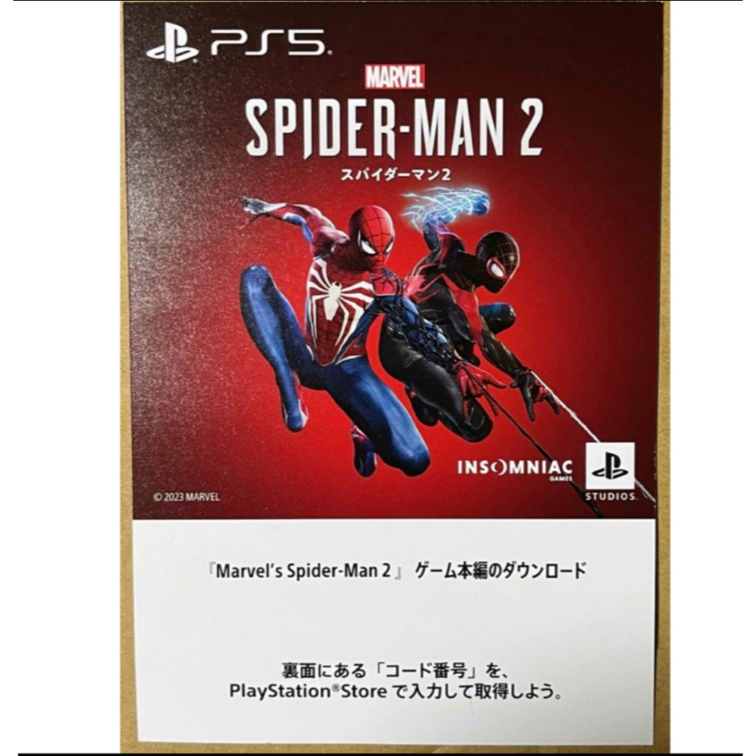 PlayStation(プレイステーション)のスパイダーマン2 PS5 Marvel’s Spider-Man2 ダウンロード エンタメ/ホビーのゲームソフト/ゲーム機本体(家庭用ゲームソフト)の商品写真