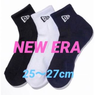 ニューエラー(NEW ERA)のニューエラNEW ERA   ソックス　ショートソックス３足セット　黒/紺/白(ソックス)