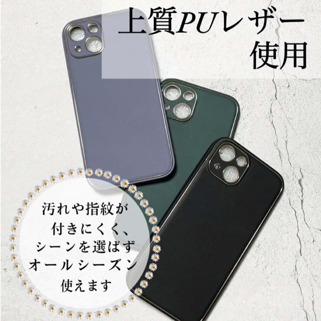 レザーケース　iPhoneケース　スマホケース　iPhone13Pro シンプル スマホ/家電/カメラのスマホアクセサリー(iPhoneケース)の商品写真