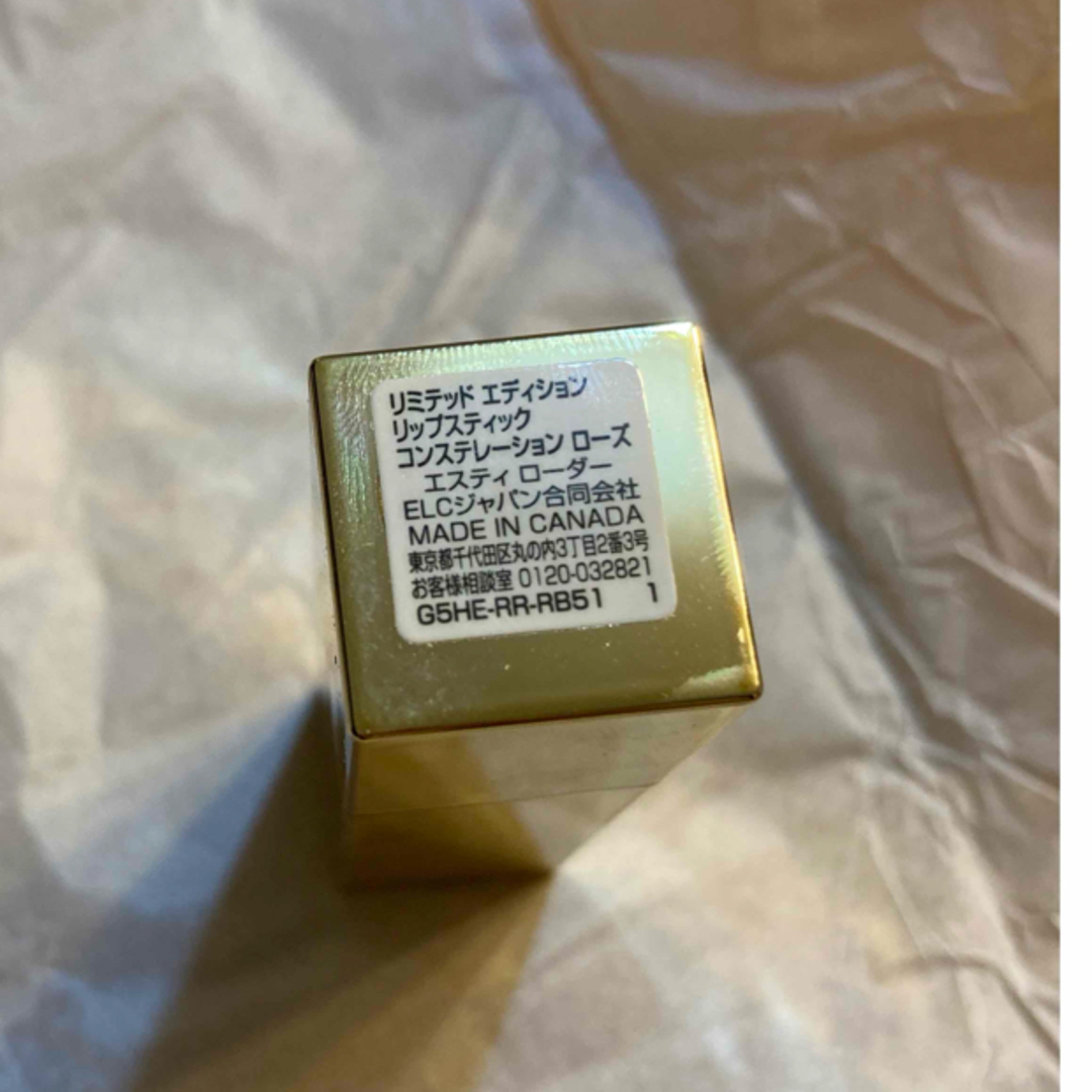 Estee Lauder(エスティローダー)のエスティーローダー　リップスティック コスメ/美容のベースメイク/化粧品(口紅)の商品写真