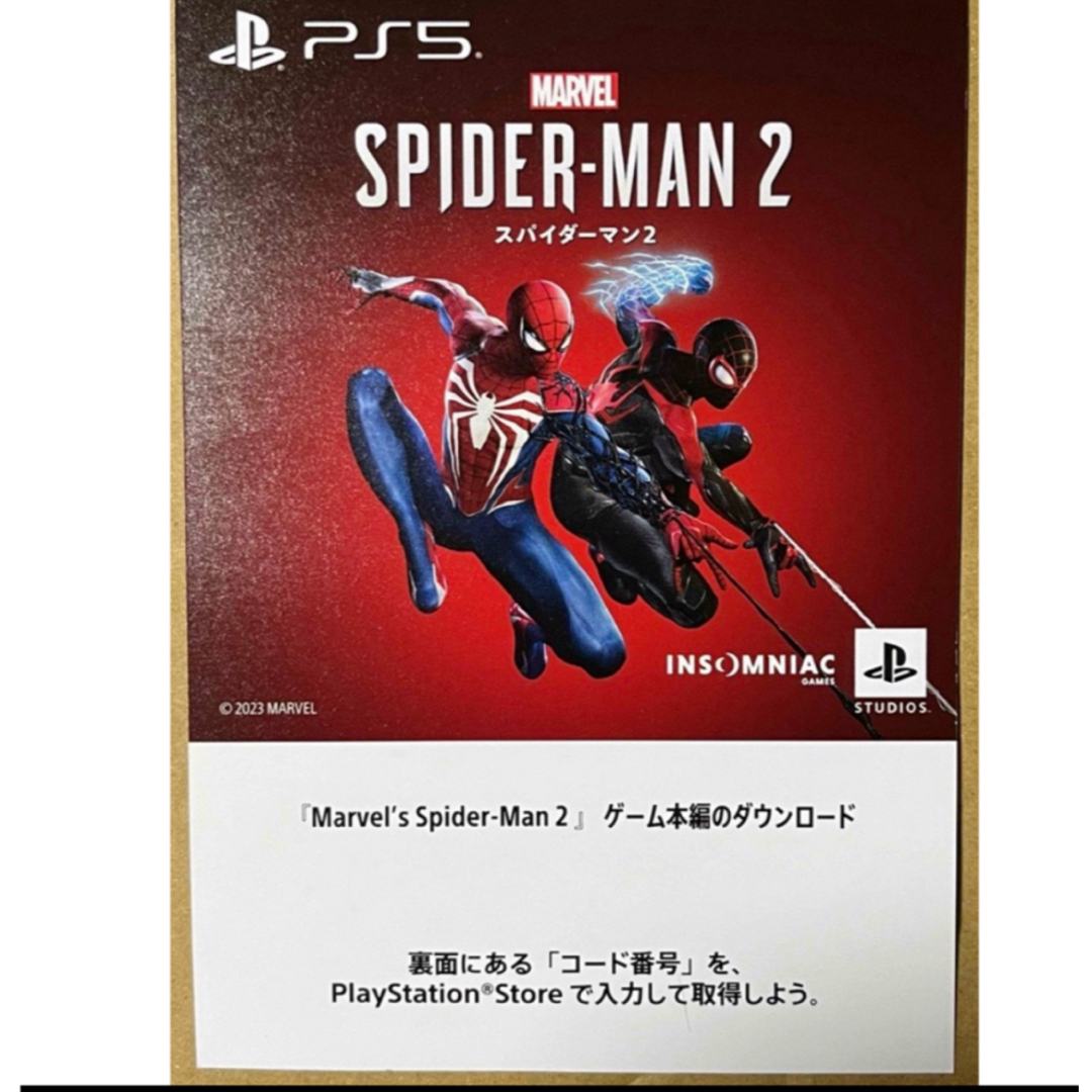 PlayStation(プレイステーション)のスパイダーマン2 PS5 Marvel’s Spider-Man2 ダウンロード エンタメ/ホビーのゲームソフト/ゲーム機本体(家庭用ゲームソフト)の商品写真