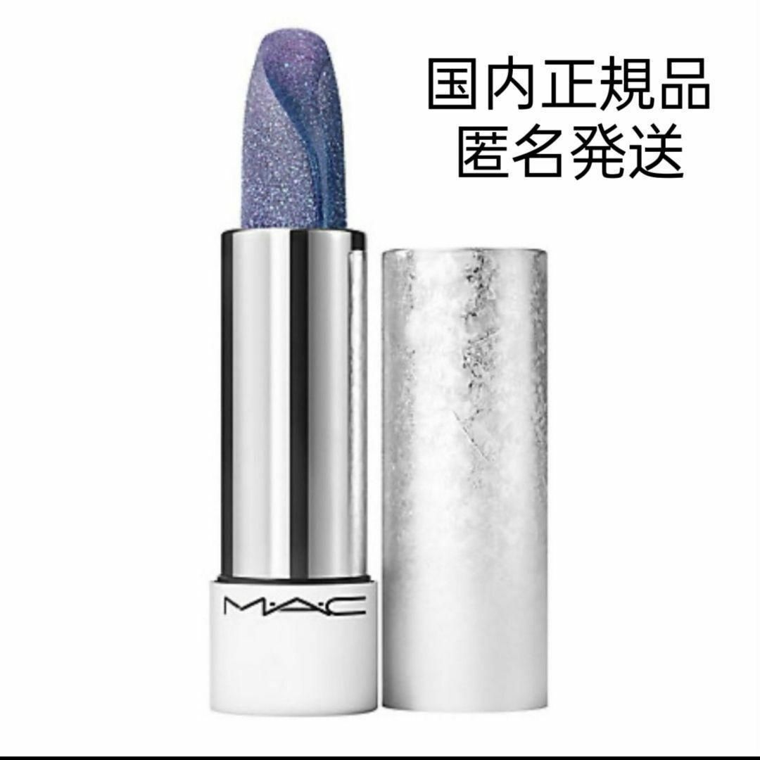 MAC(マック)の新品 MAC マック フィジー フィールズ リップバーム シヴァー シミー コスメ/美容のベースメイク/化粧品(口紅)の商品写真