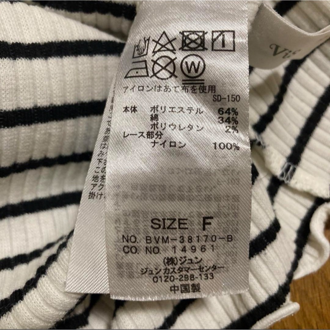 ViS(ヴィス)の【古着】レディース Vis 半袖Tシャツ カットソー レース メンズのトップス(Tシャツ/カットソー(半袖/袖なし))の商品写真